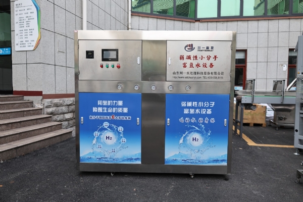 富氫水灌裝設備