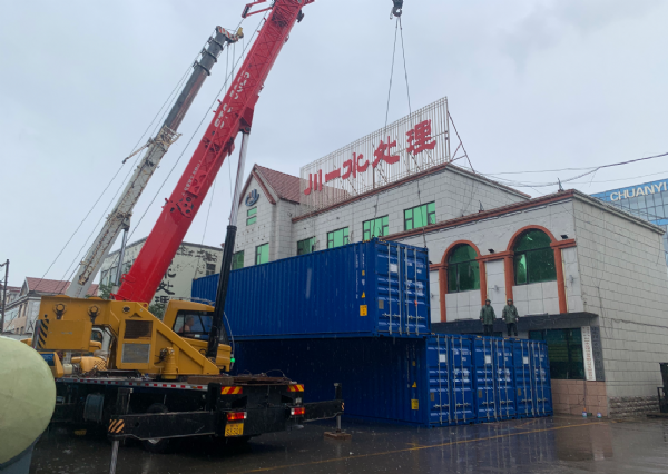 出口幾內(nèi)亞集裝箱水處理設備發(fā)往青島港